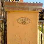 度假居 Sweet House *